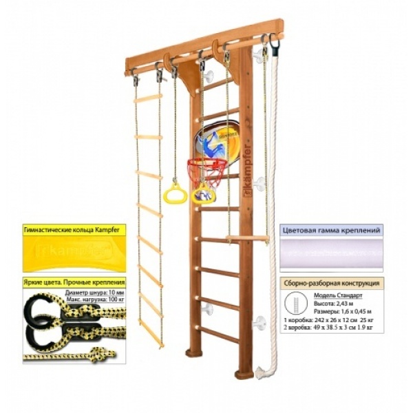 Шведская стенка Kampfer Wooden Ladder Wall Basketball Shield